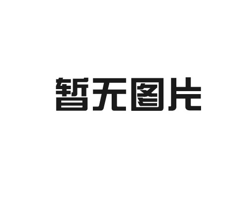 内蒙古通风空调安装